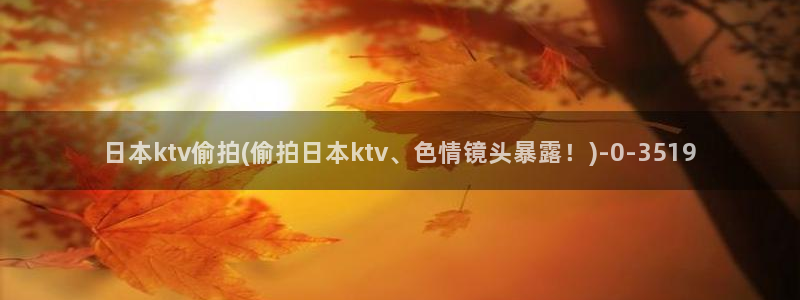 偷拍女厕嘘嘘视频