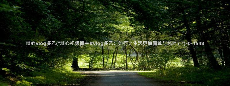 糖心vlog怎么下