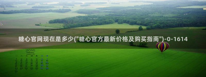 心糖vlog免费在线观看