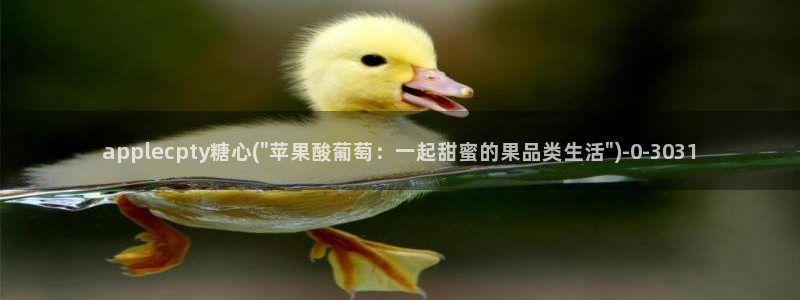 糖心vlog兑换码免费
