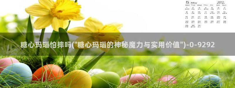 糖心vlog合法吗
