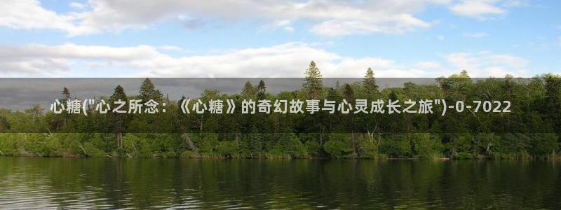 桥本香菜糖心vlog销售的秘诀
