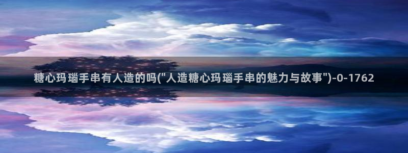 糖心vlog在线观看免费