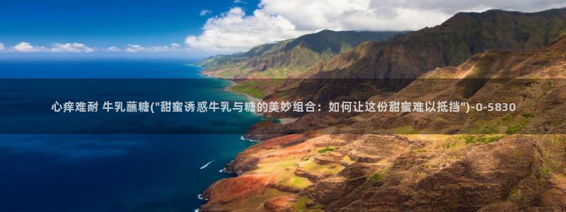 糖心国产传媒vlog
