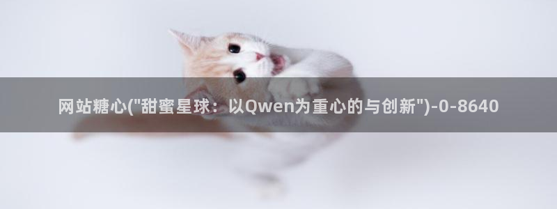 糖心vlog精品一区二区三区