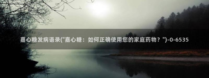糖心vlog免费下