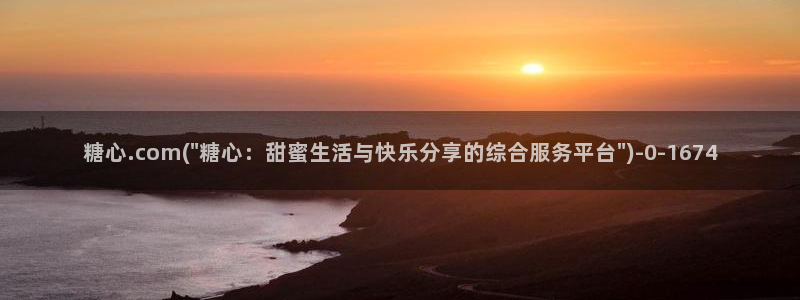 糖心vlog一区二区