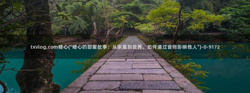 糖心vlog免费版观看