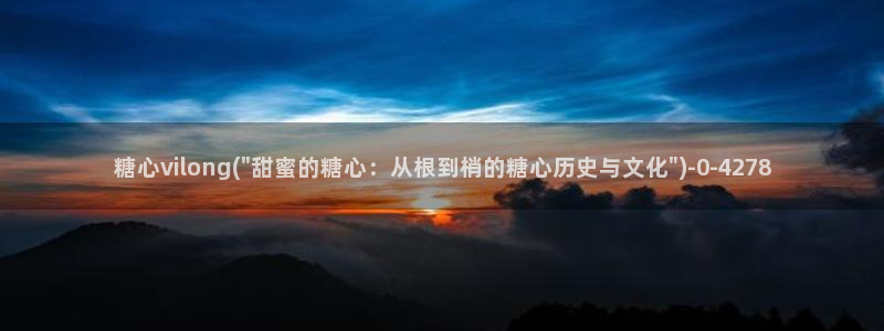 糖心vlog在线下载