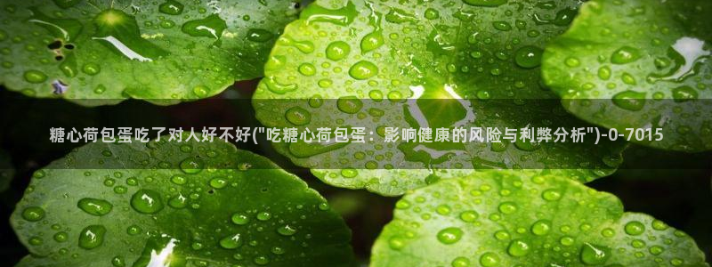 糖心vlog号