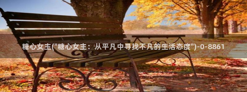 vlog糖心在线观看