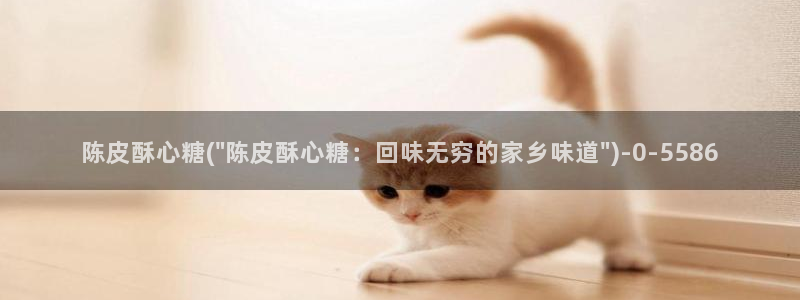糖果心vlog免费