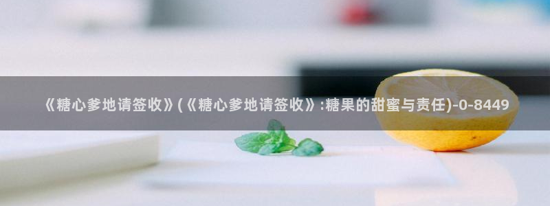 糖心vlog网