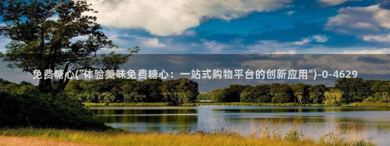 糖心vlog苏小