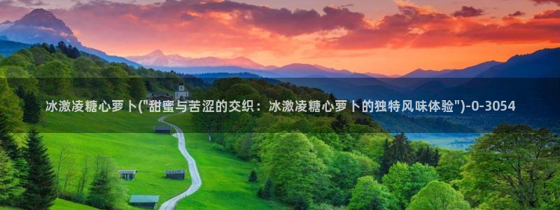 糖心vlog app下载
