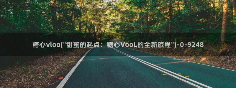 www.糖心vlog