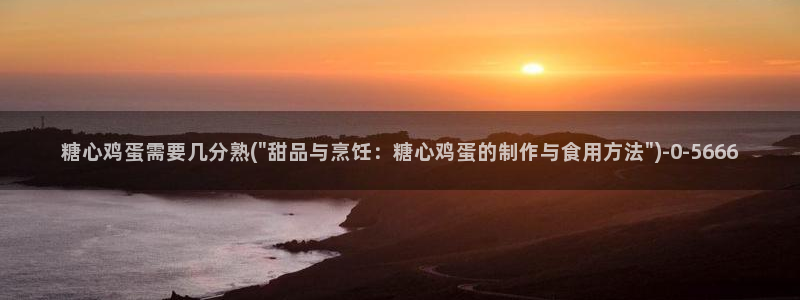 糖心vlog在线观看娜娜