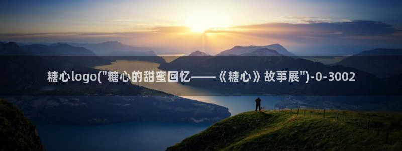 糖心vlog大全