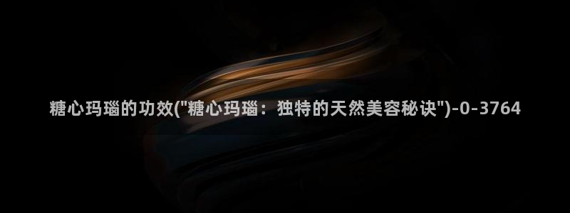 糖心vlog免费版下