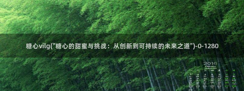 糖心vlog女郎