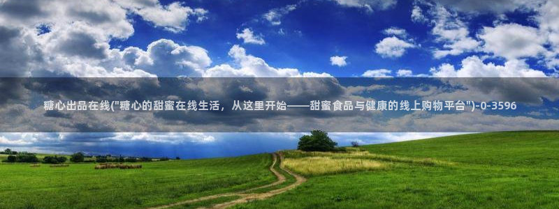 糖心vlog网
