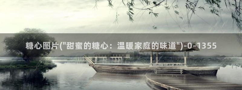 糖心vlog下载安装ios