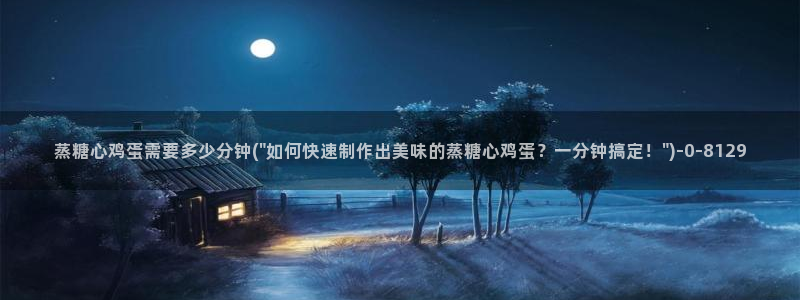 糖心vlog苹果